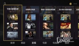 爆料tv下载安装最新版,解锁全新功能，体验极致观影体验